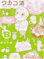 惊变结局解析码头看守老周